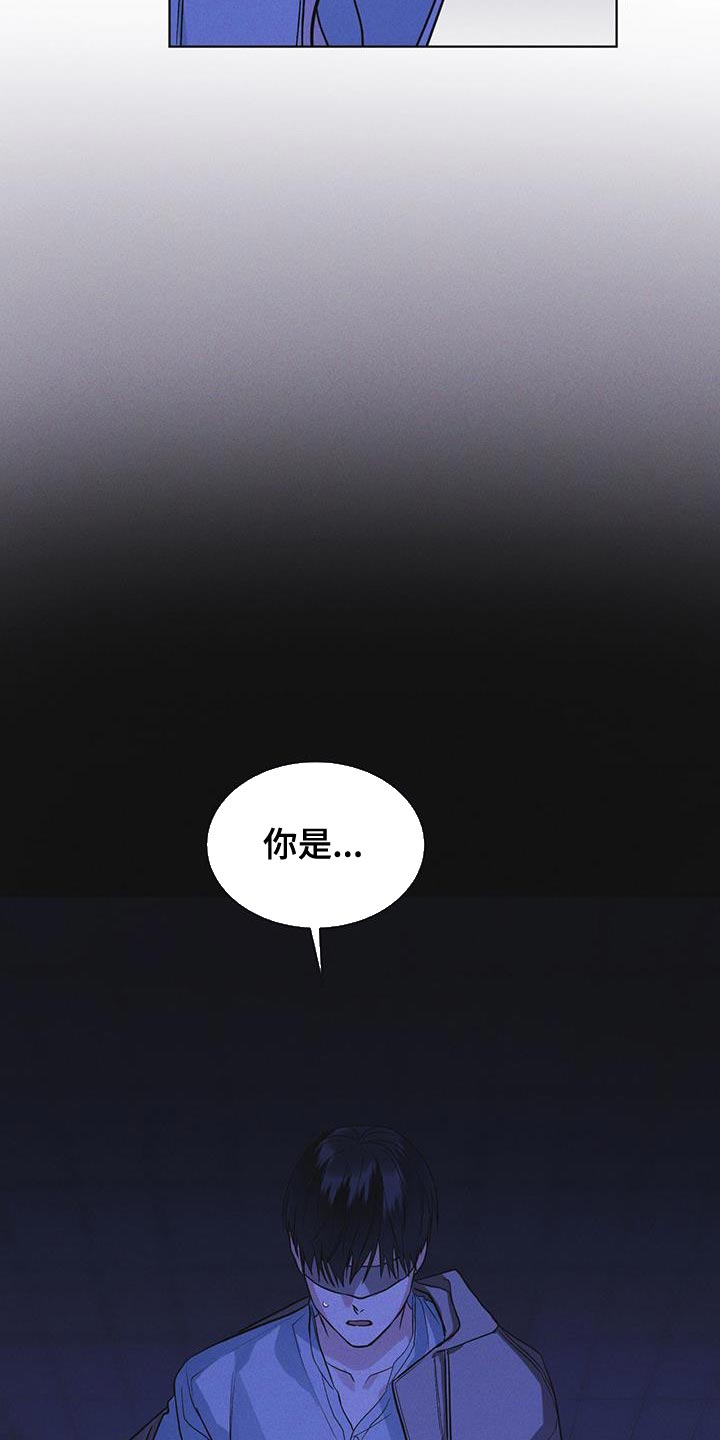 第50章：叛军23