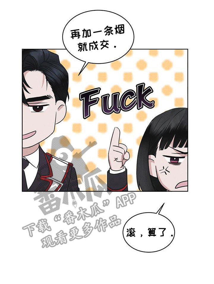 第11章：出现场16