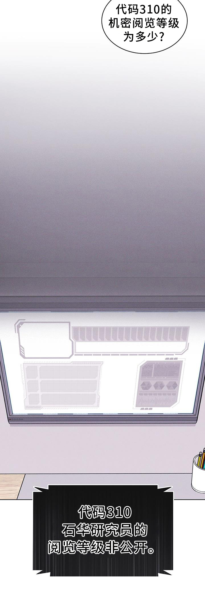 第59章：不正常26