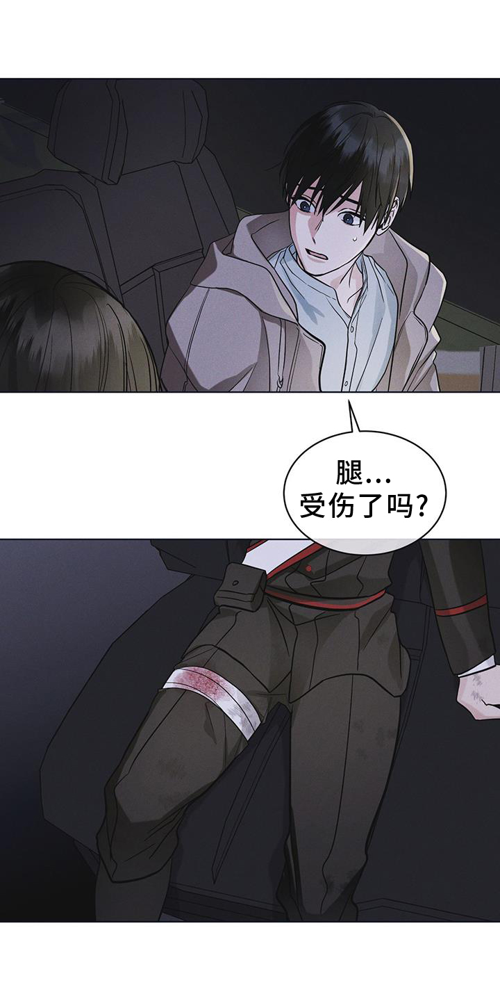 第56章：调侃12