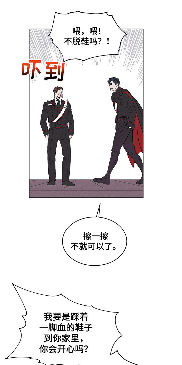 第2章：搜寻9