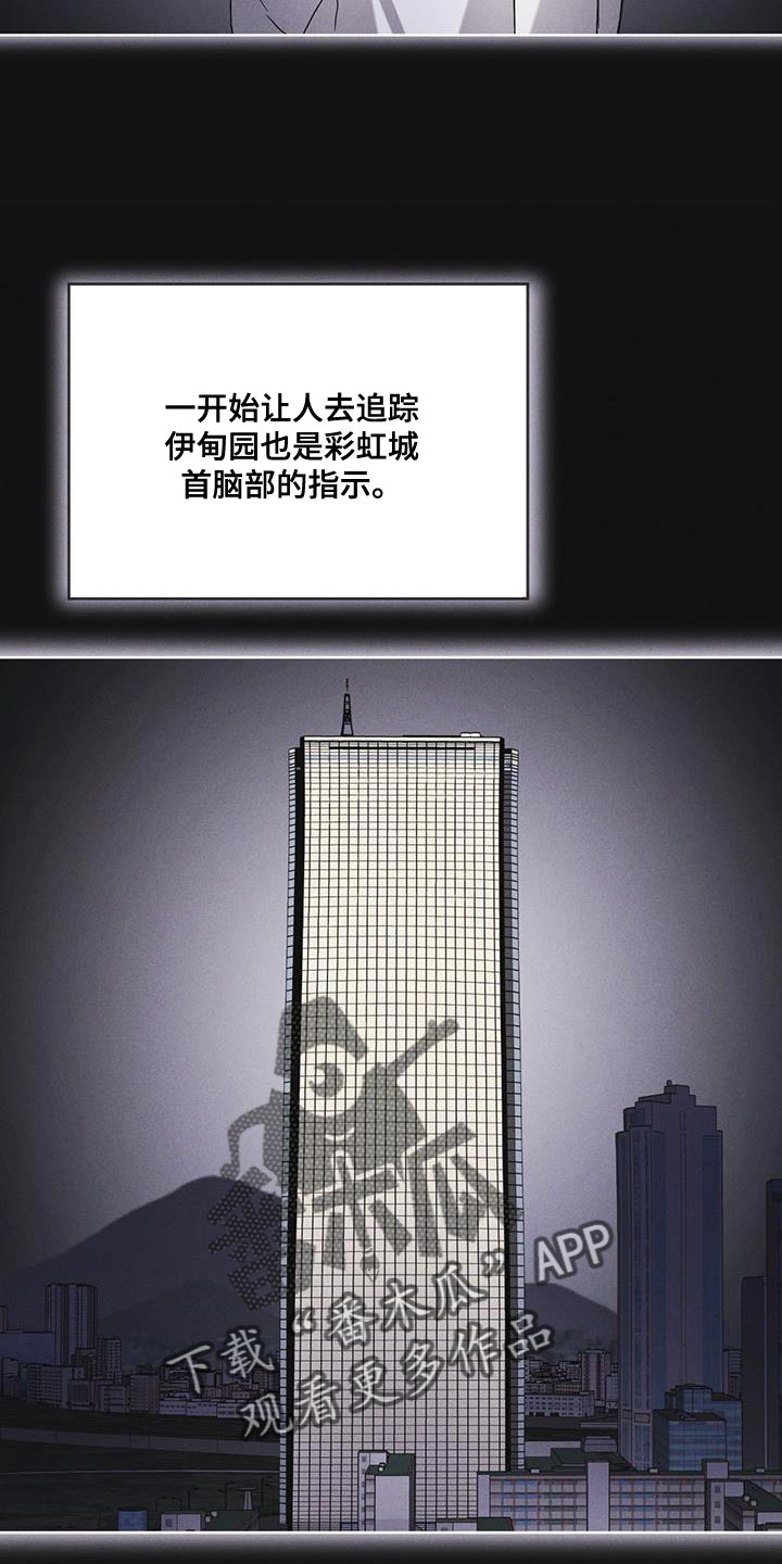 第45章：我可以看吗13