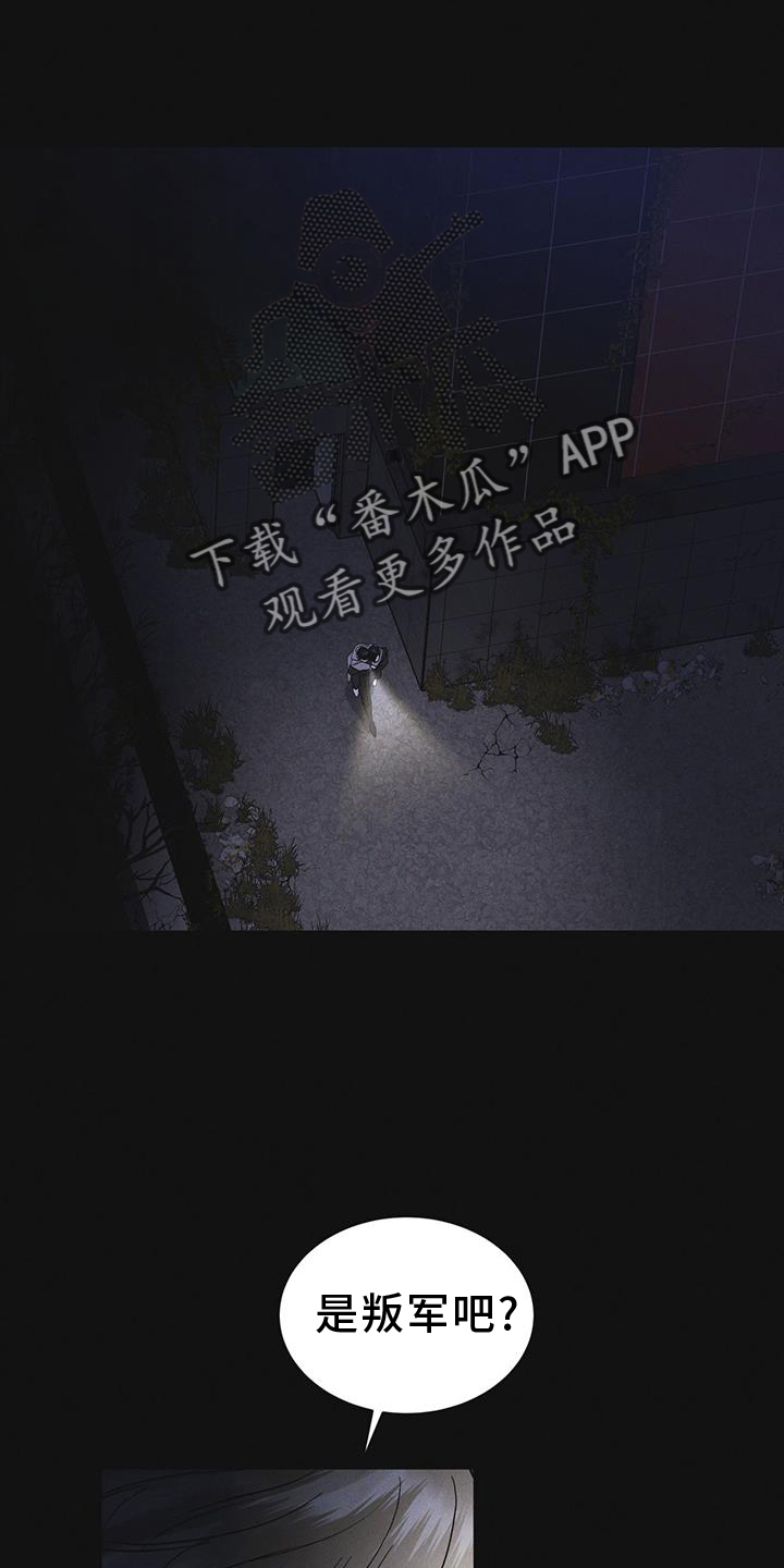第55章：道歉21