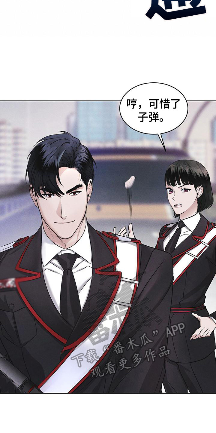 第13章：精准命中16