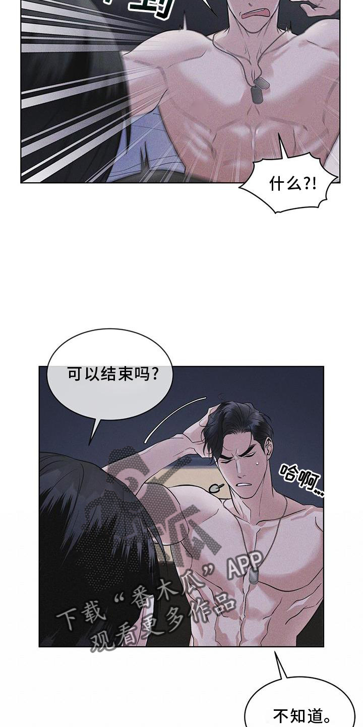第30章：久违12