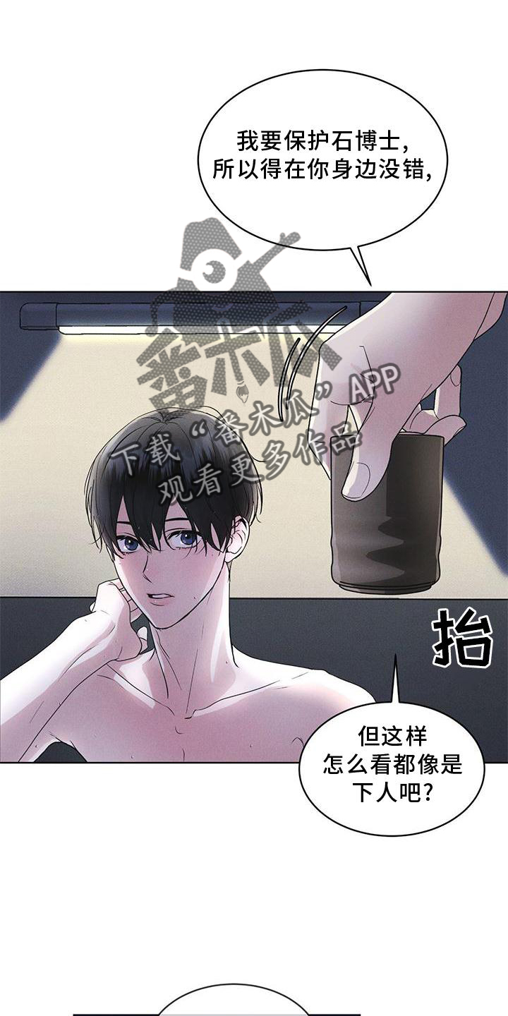 第30章：久违2