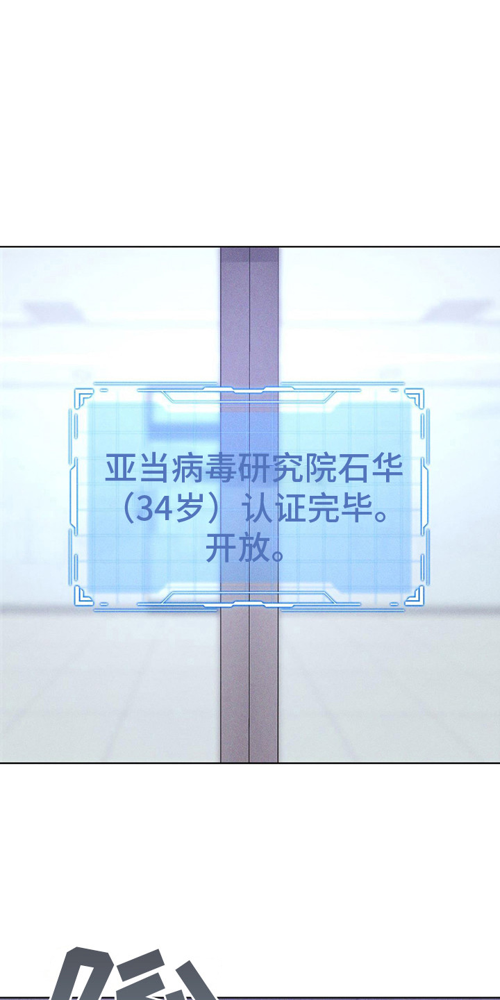 第11章：出现场6