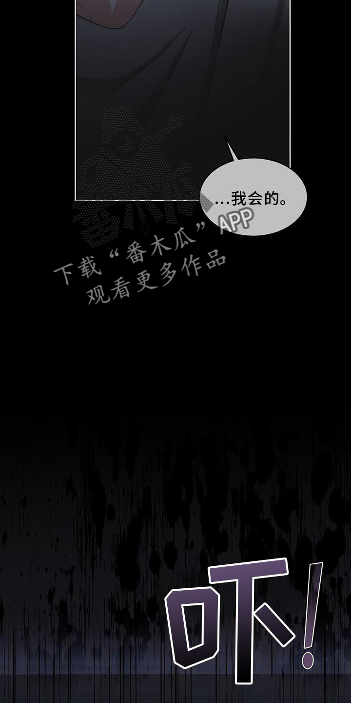 第29章：做梦17