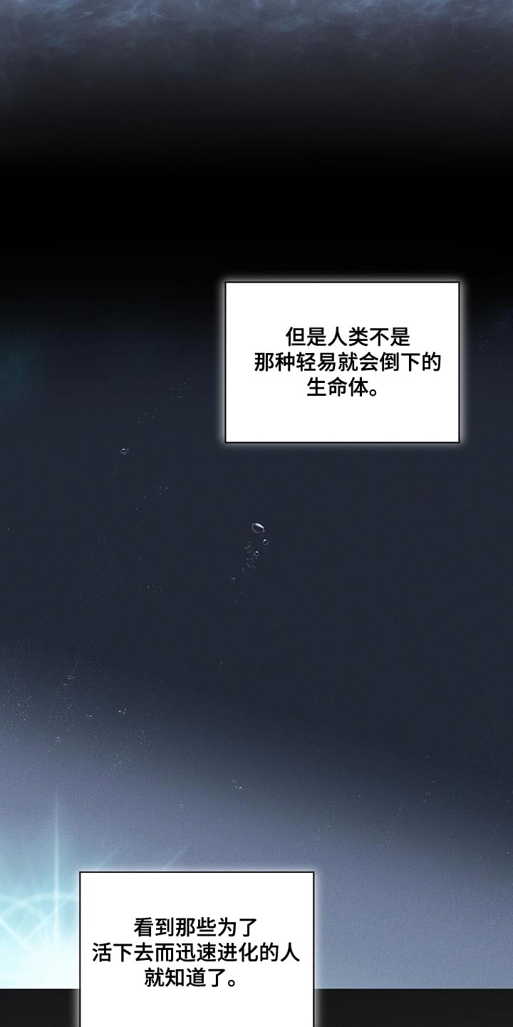 第39章：调查资料3