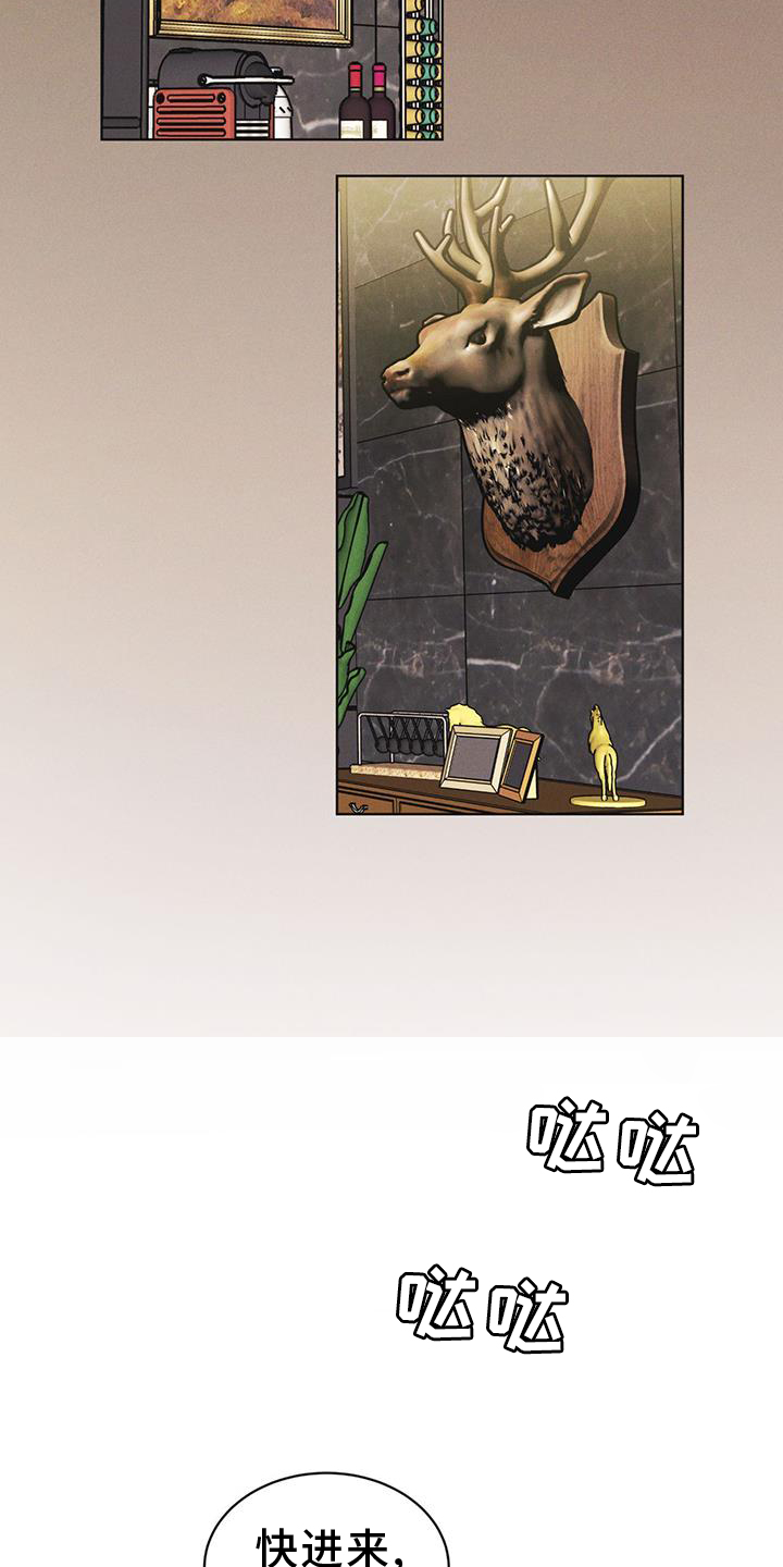 第57章：审问8