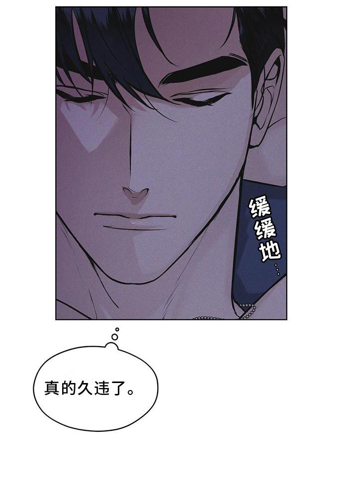第30章：久违21