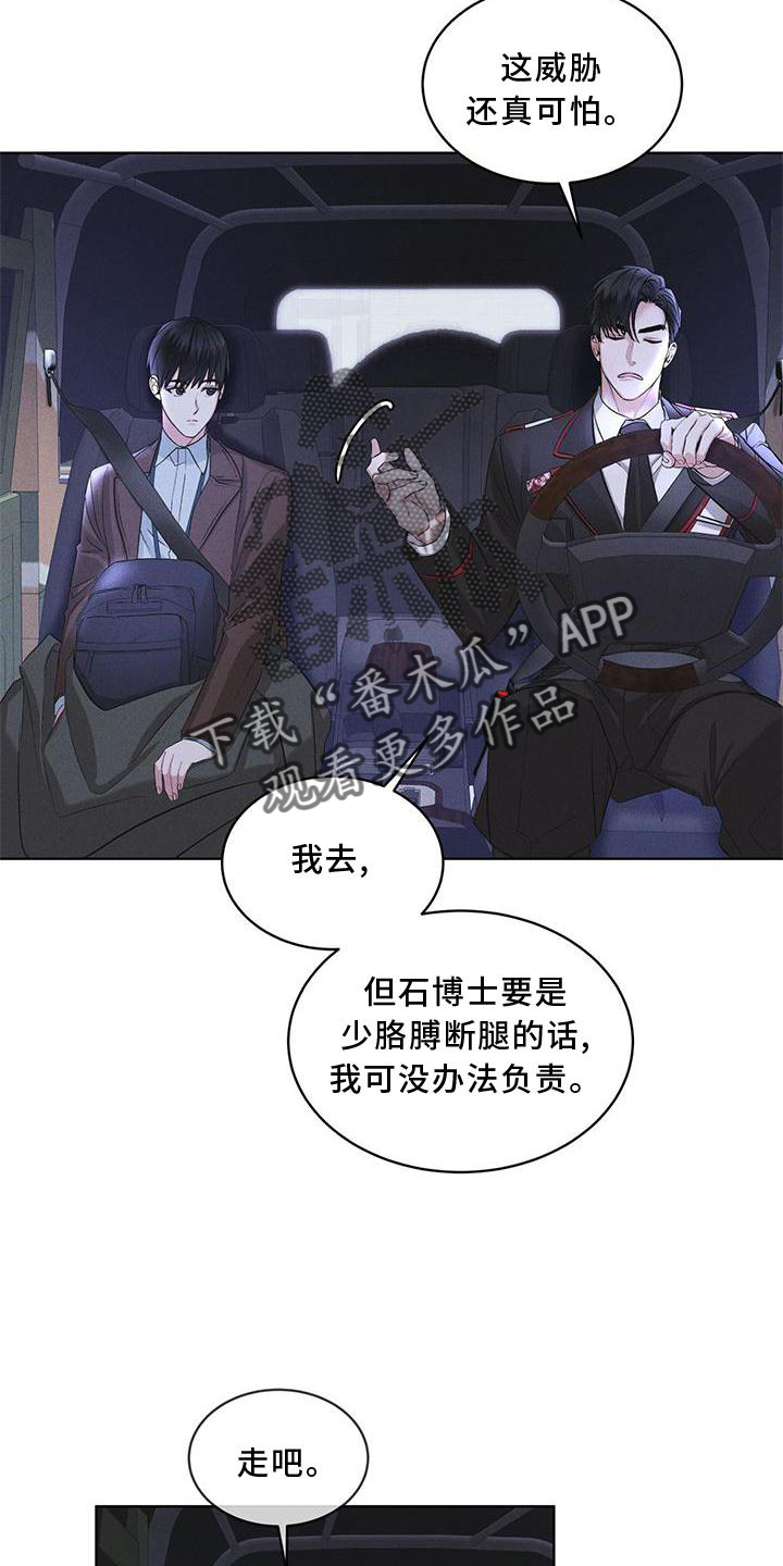 第20章：下去22