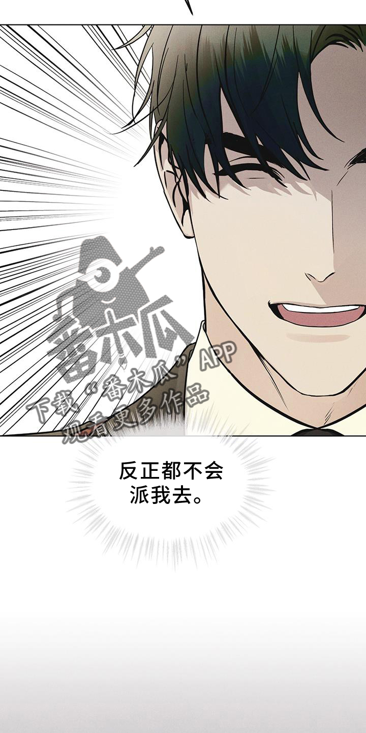 第58章：确认17