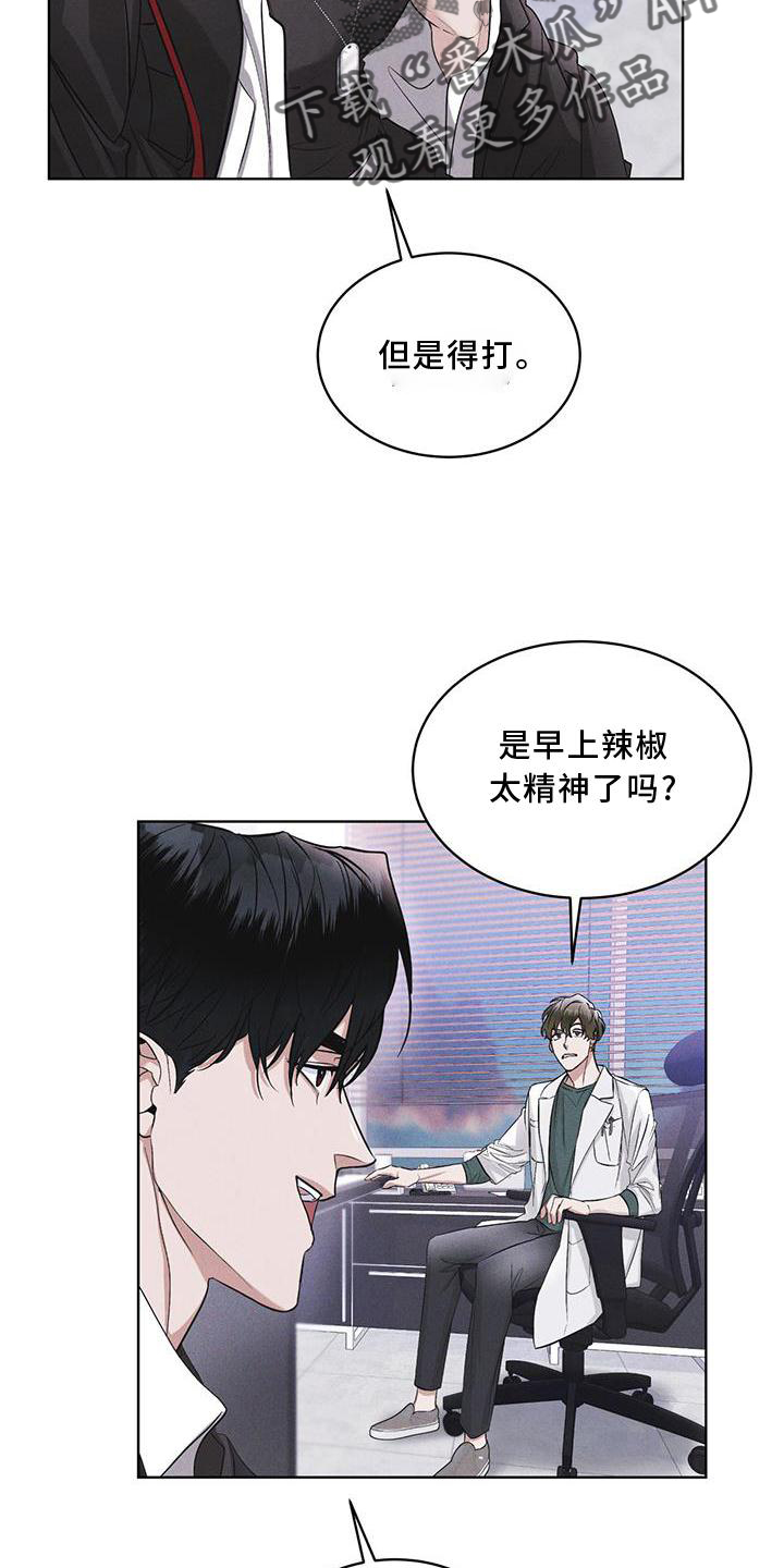 第19章：等待4