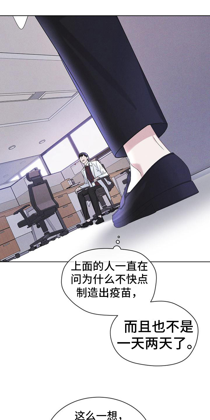 第17章：疑点13