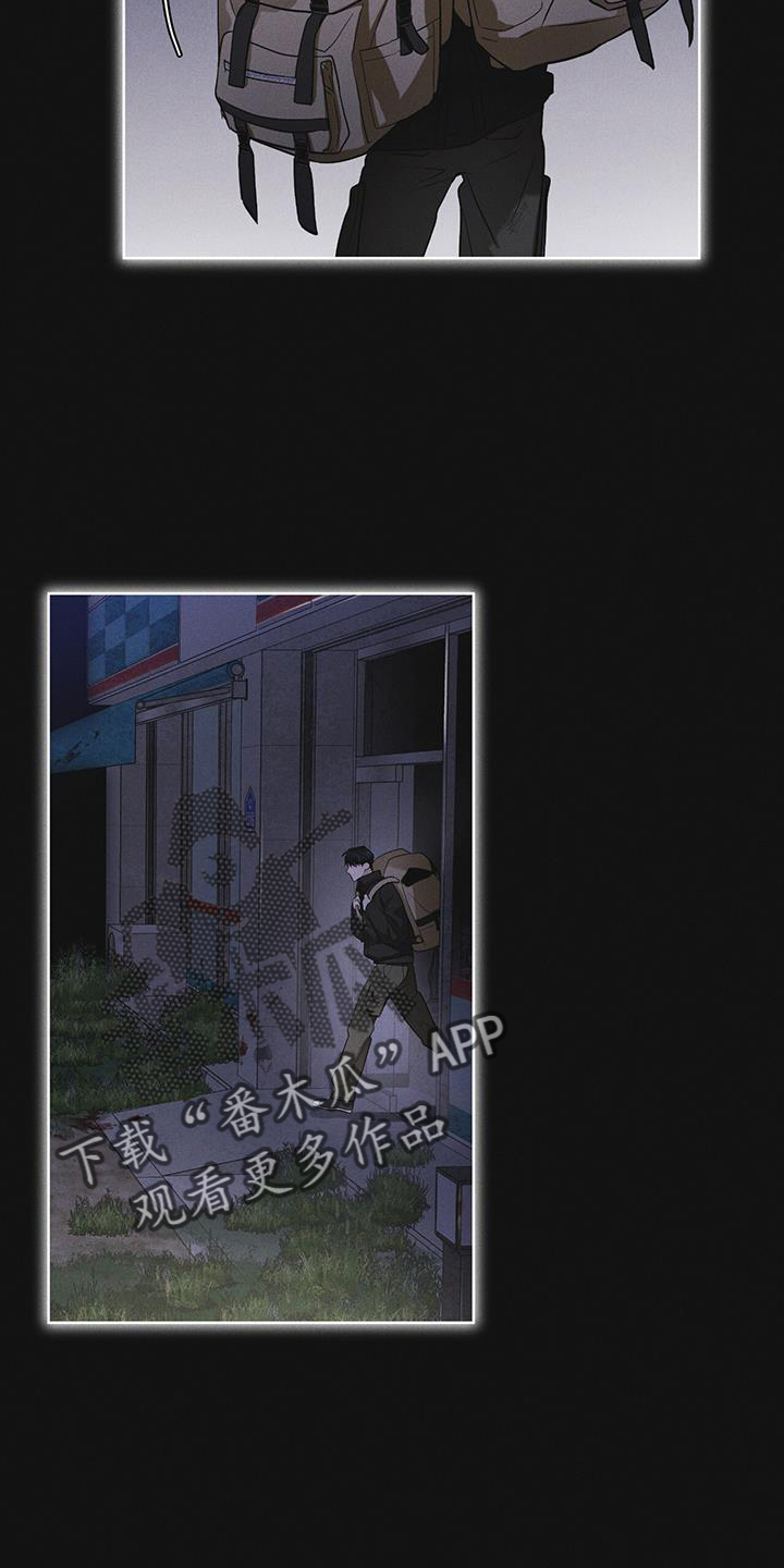 第62章：无人回应13
