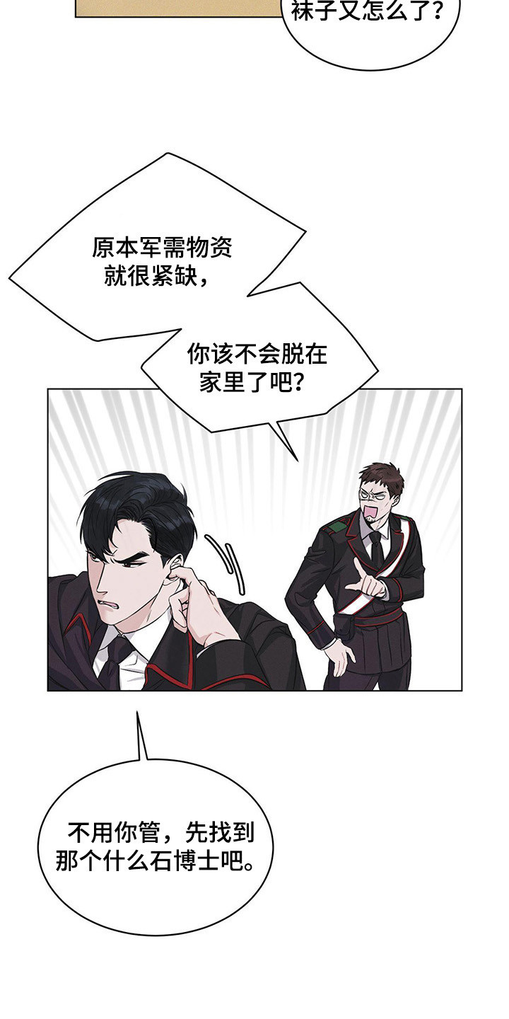 第2章：搜寻12