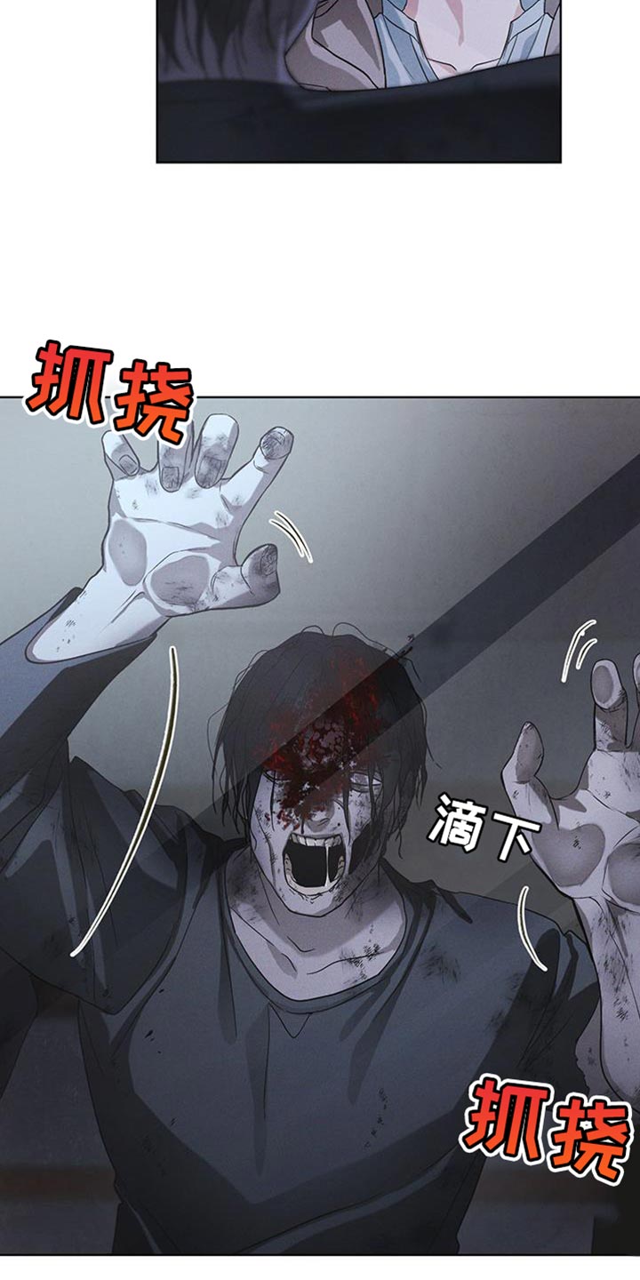 第44章：废弃吧6