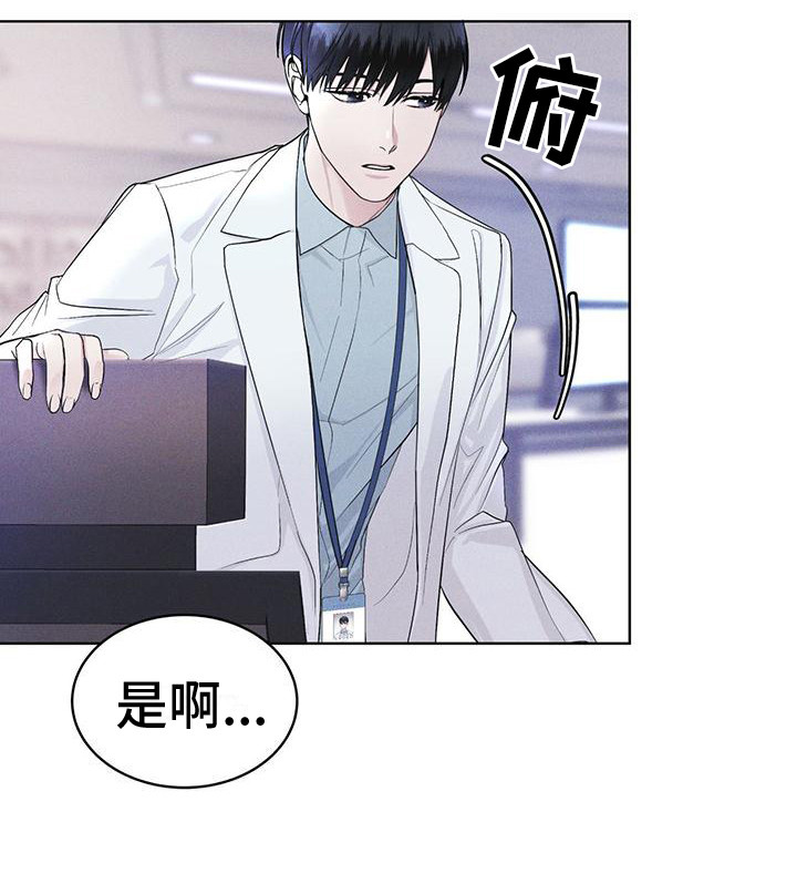 第17章：疑点16