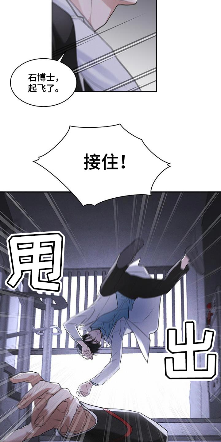 第34章：时间紧迫16