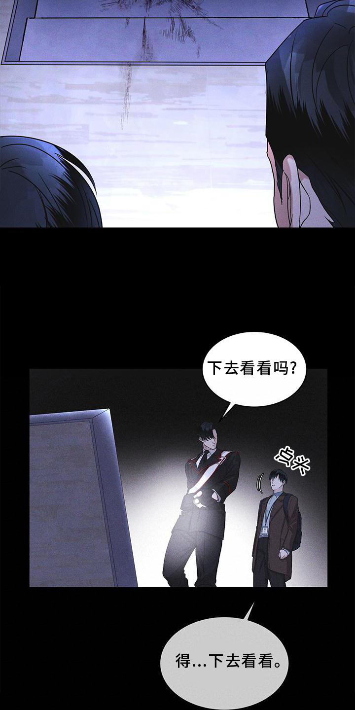 第24章：资料8