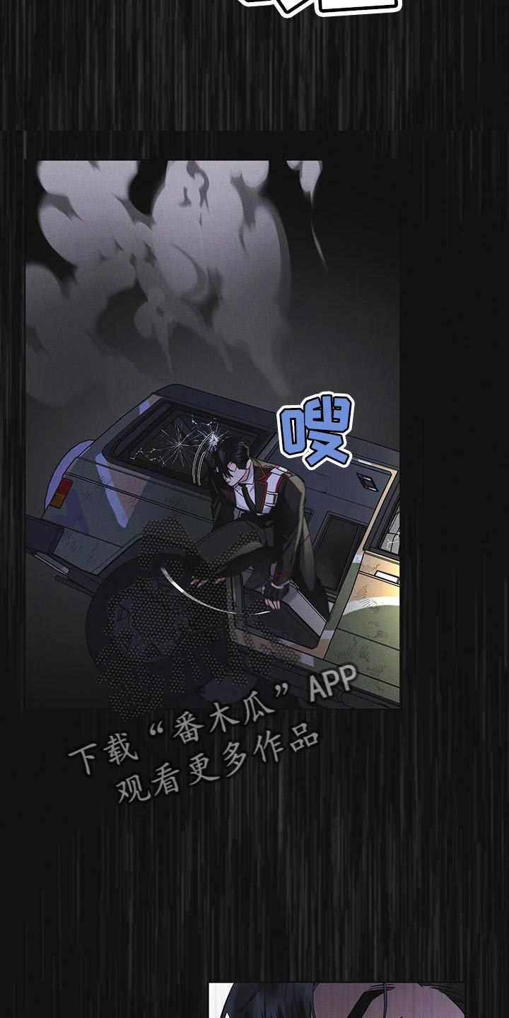 第47章：绑架15