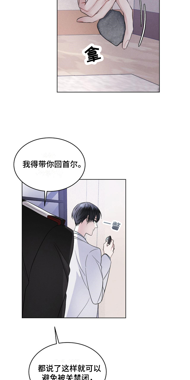 第5章：条件4