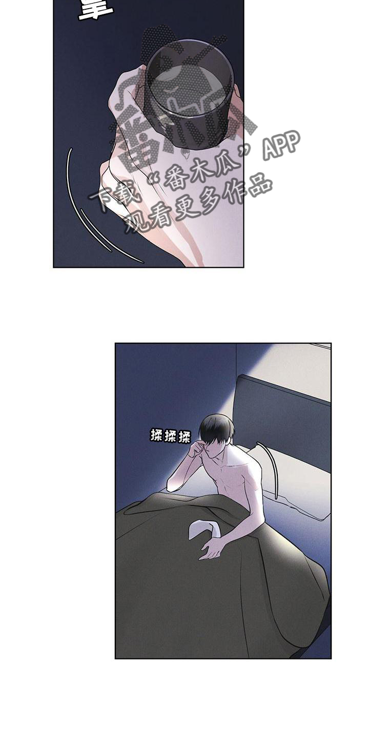 第30章：久违1