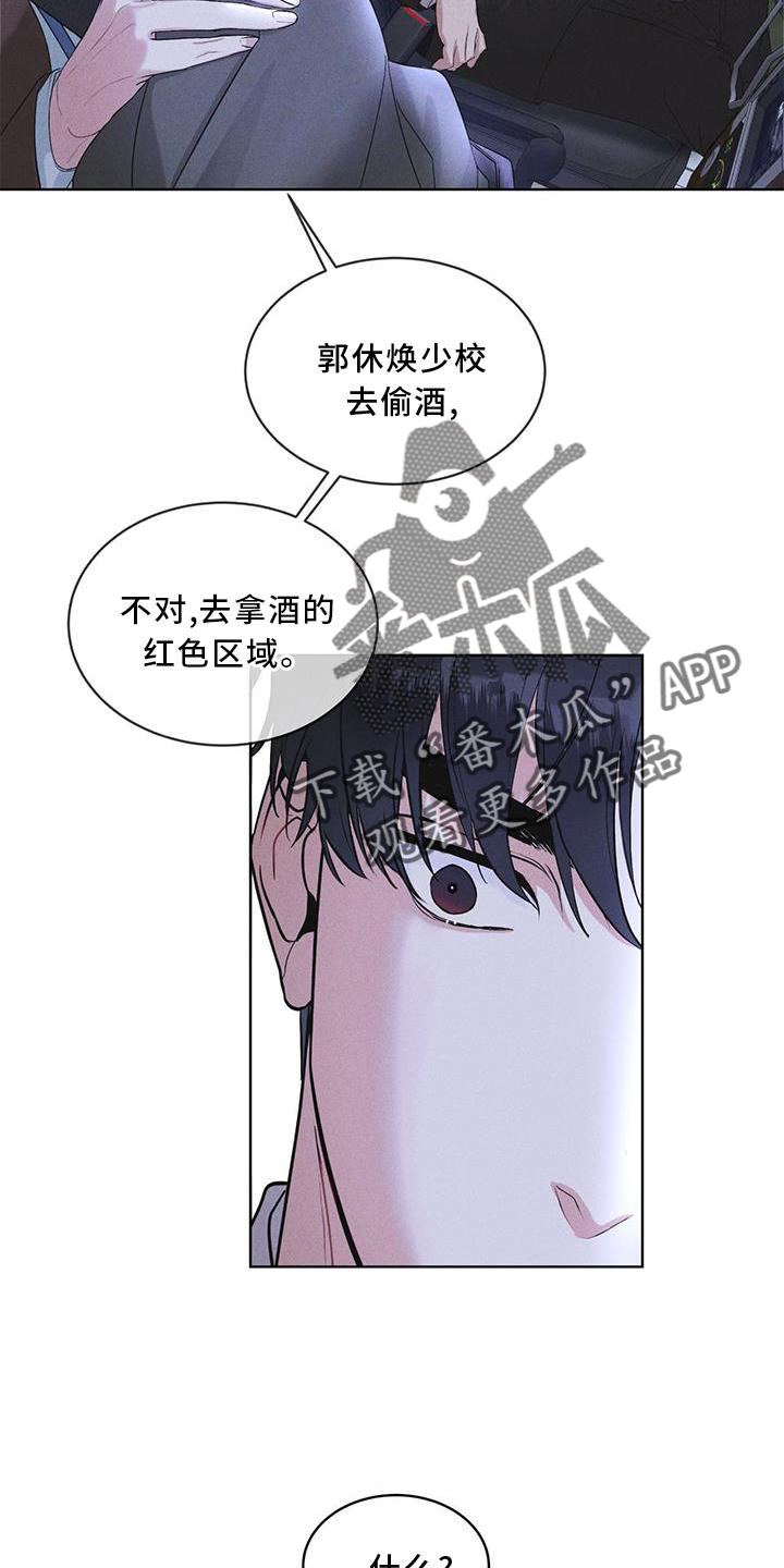 第20章：下去10