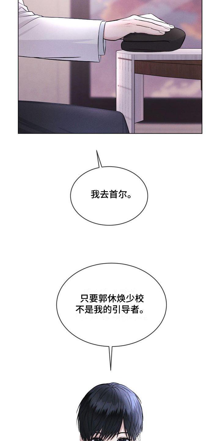 第5章：条件14