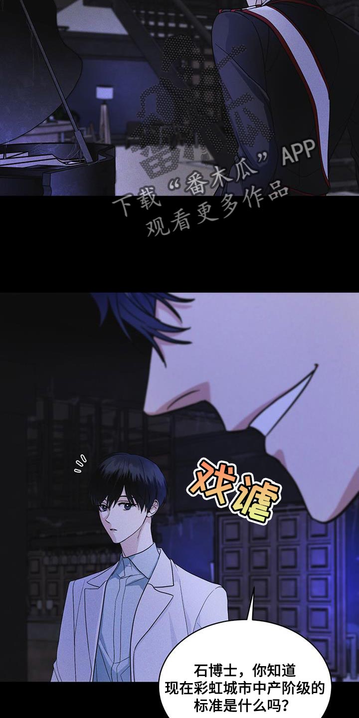 第38章：生气7
