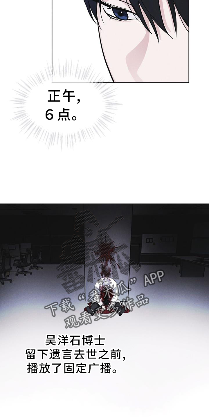 第59章：不正常15