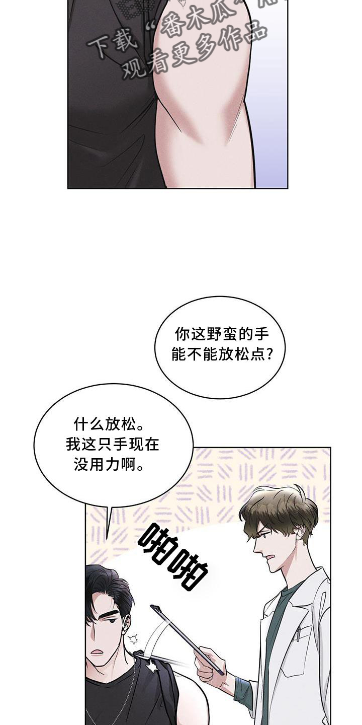 第19章：等待1