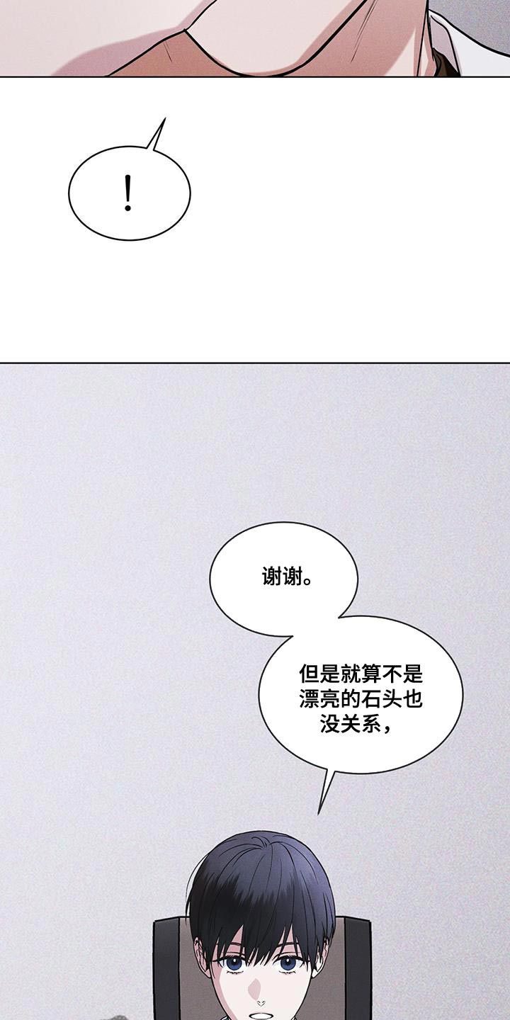 第37章：全都扔了21