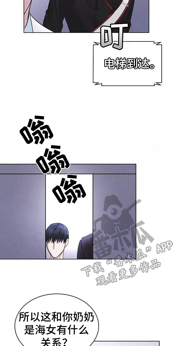 第14章：名字的含义13