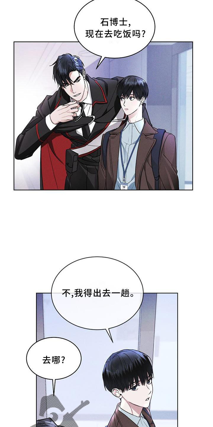 第20章：下去1