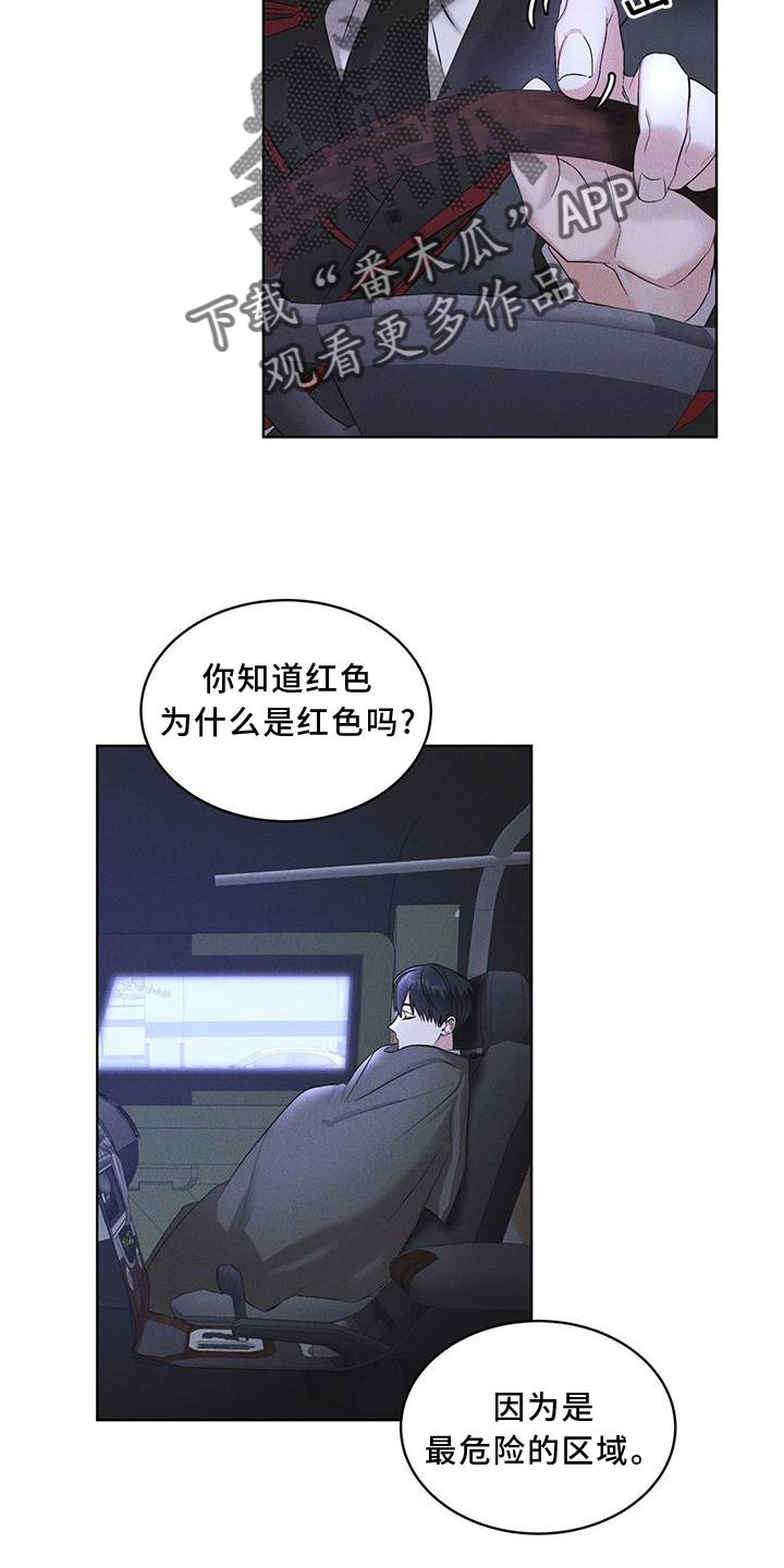 第20章：下去12