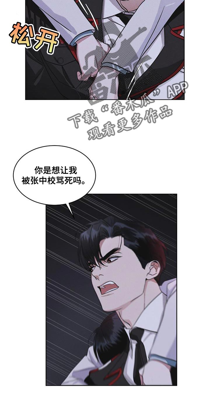 第34章：时间紧迫6