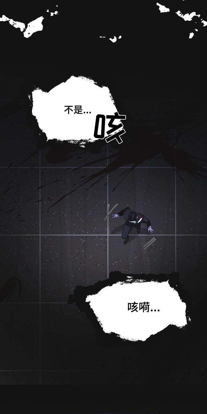 第52章：你在做什么14