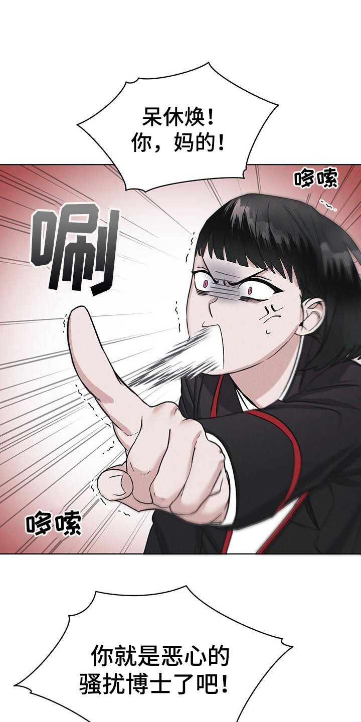 第12章：打赌5
