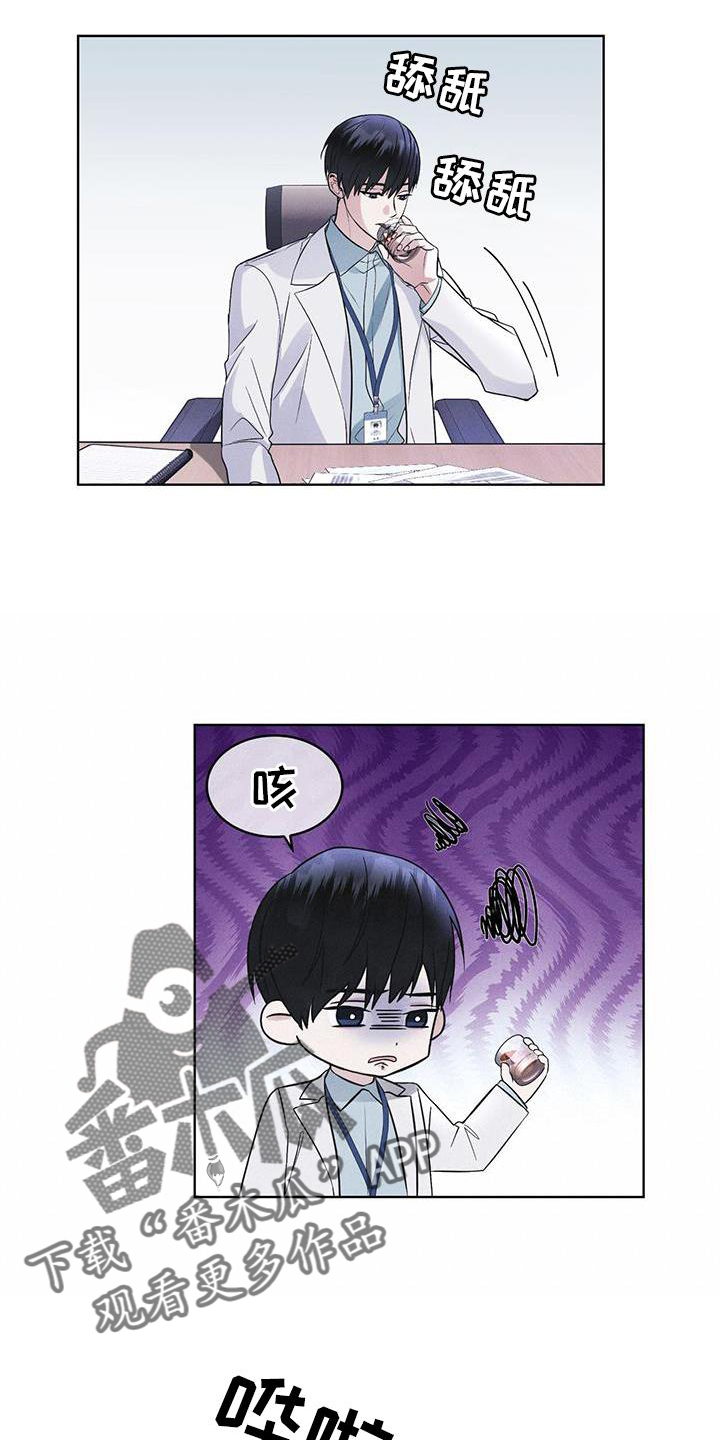 第28章：醉倒3