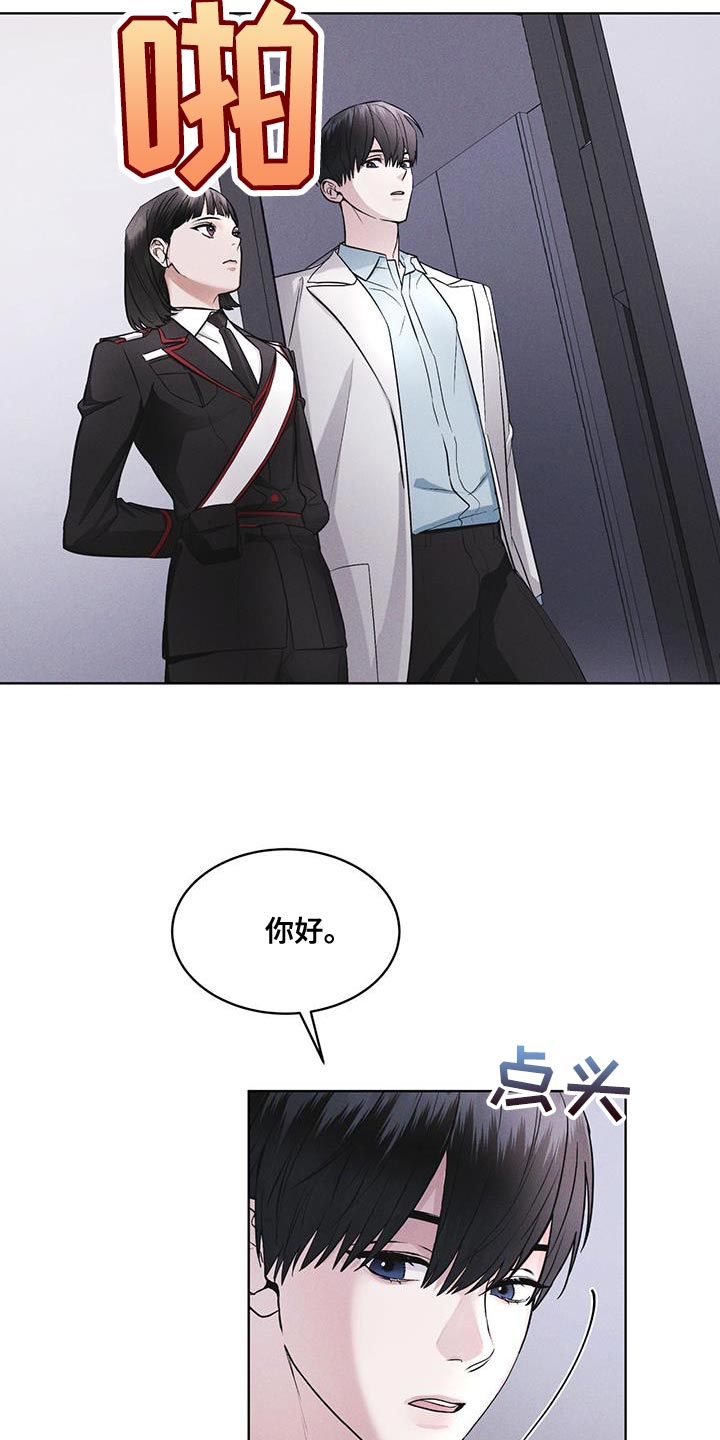 第32章：先去吃早餐吧12