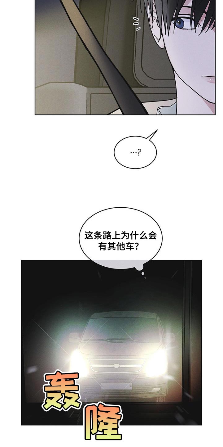 第46章：车祸24