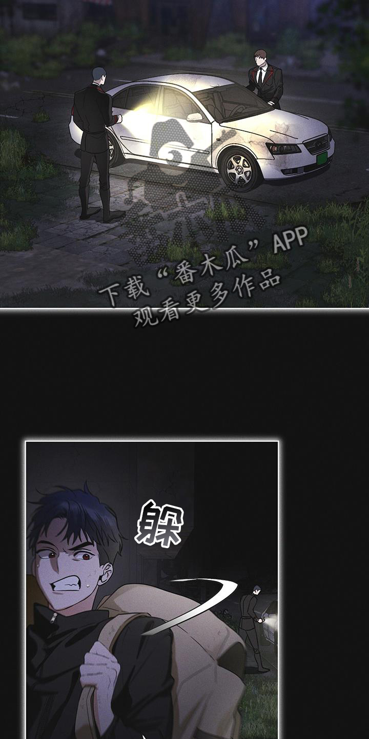 第62章：无人回应15