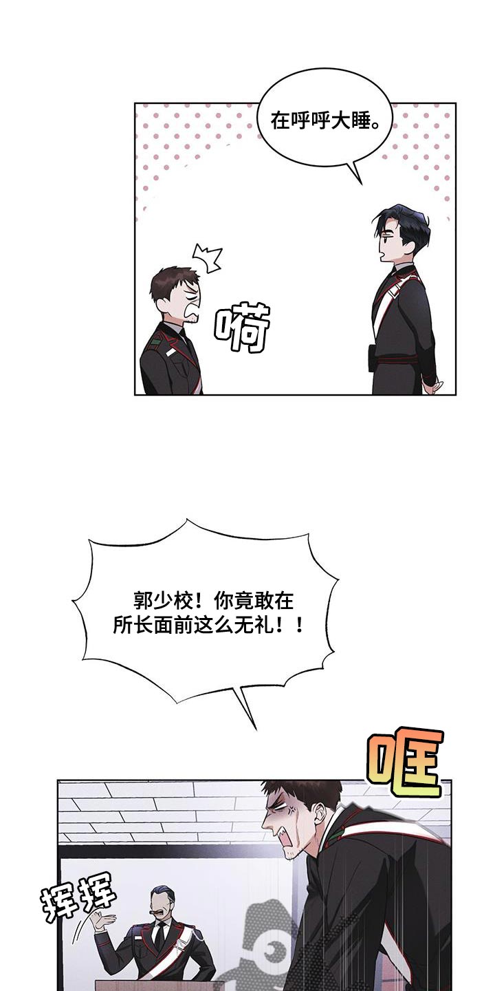 第31章：在我房间14