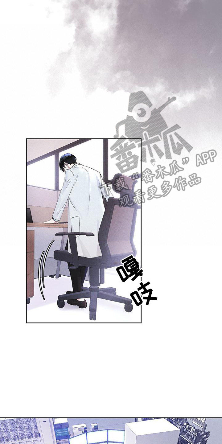 第16章：案发现场21