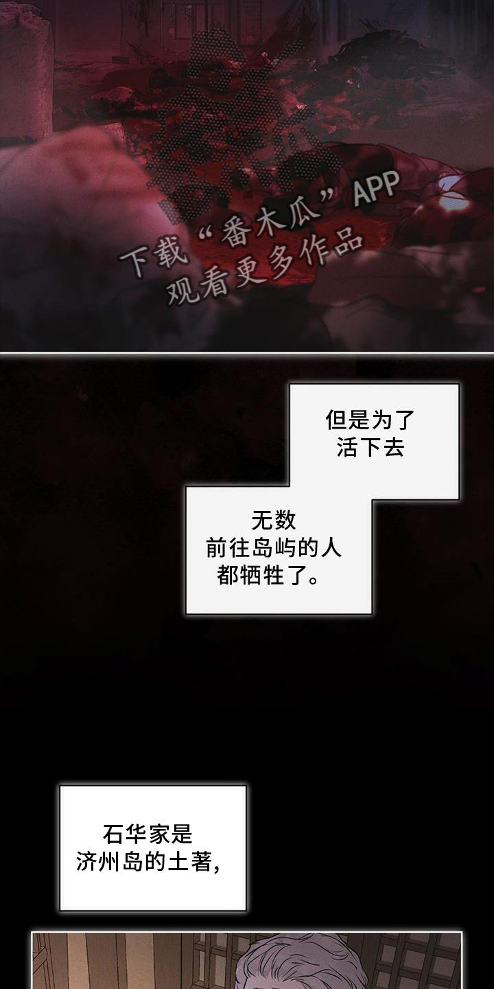 第29章：做梦2
