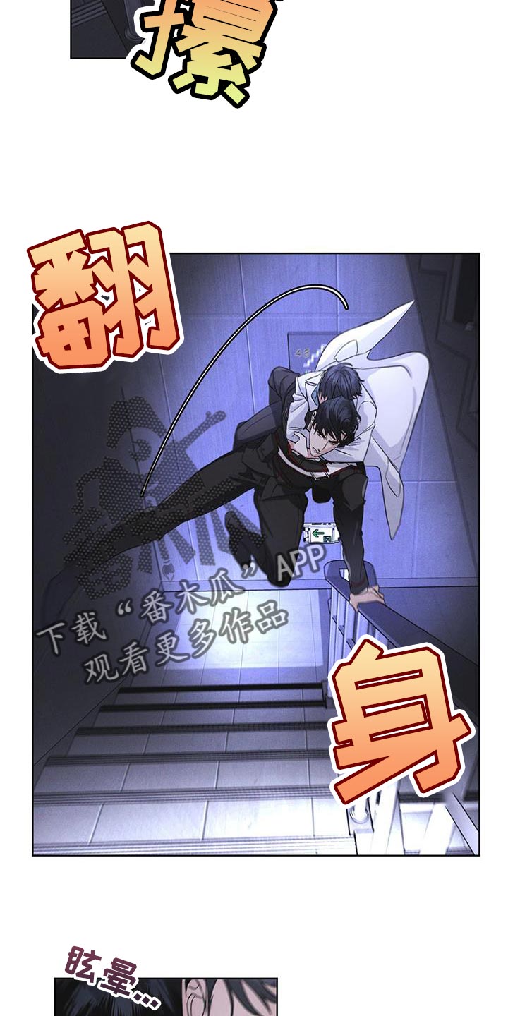 第34章：时间紧迫13