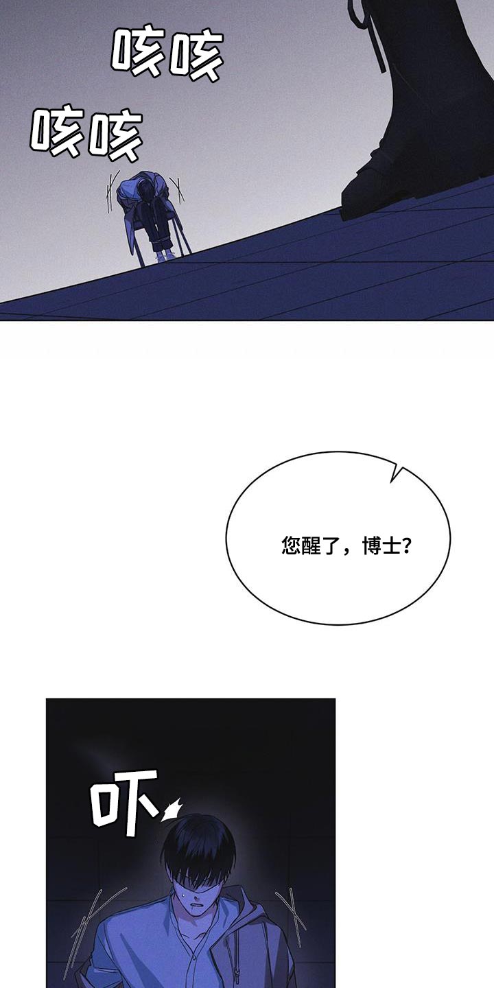 第49章：临时据点8