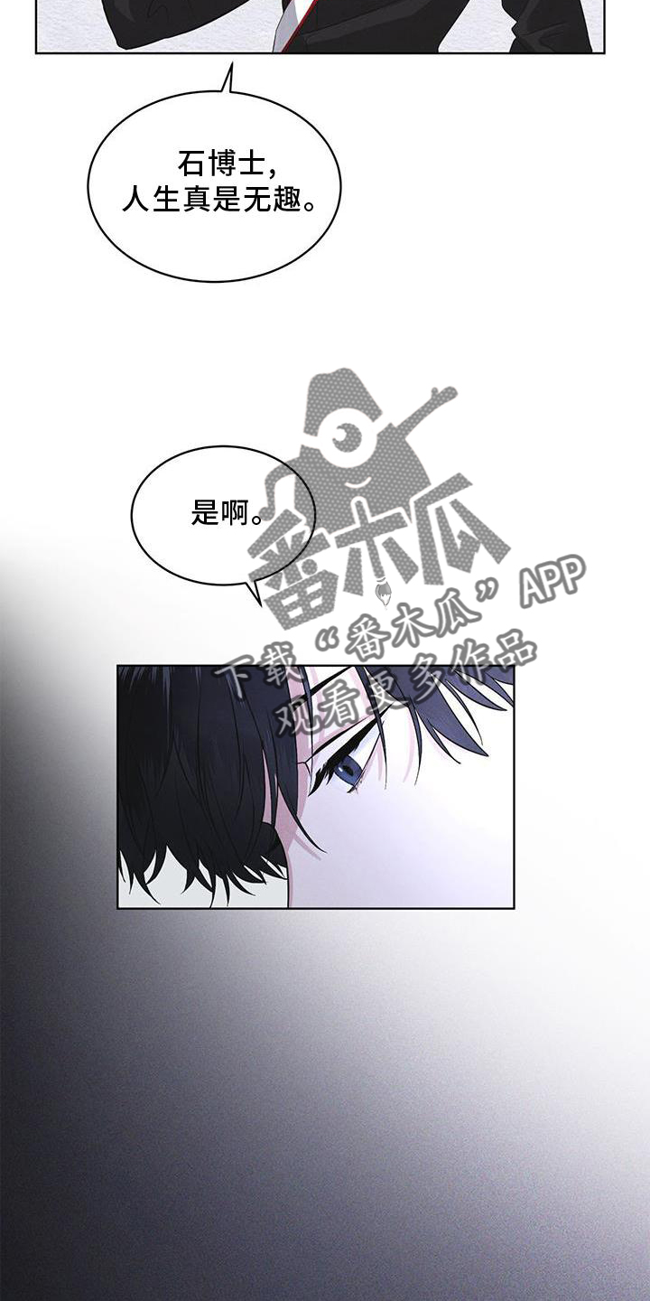 第28章：醉倒12
